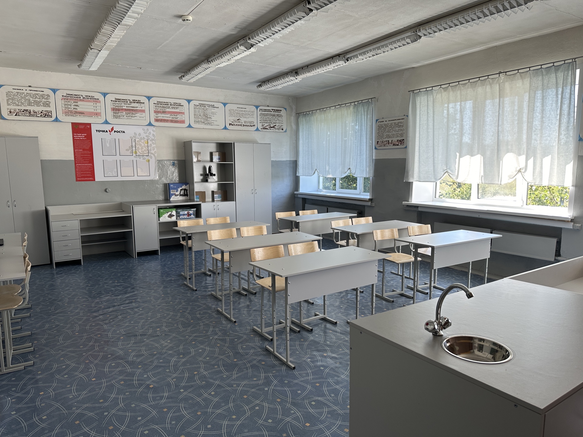 Естественно-научная направленность Естественно-научная направленность.