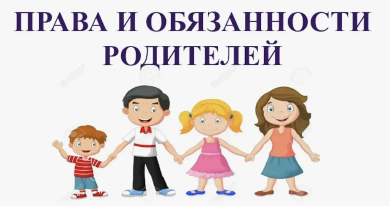 Изображения.