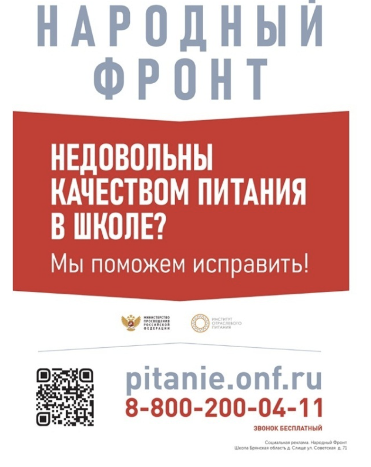 народный фронт народный фронт.