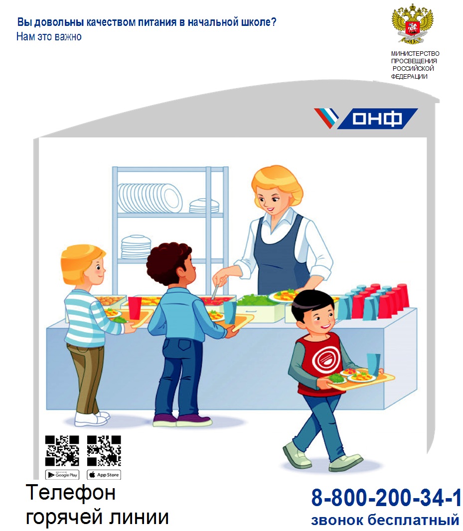 телефон горячей линии телефон горячей линии.